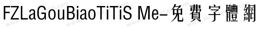 FZLaGouBiaoTiTiS Me字体转换